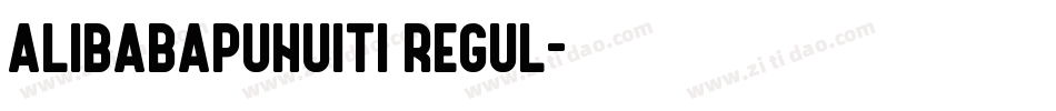 alibabapuhuiti regul字体转换